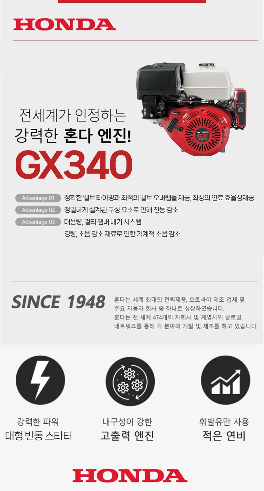 GX340.jpg