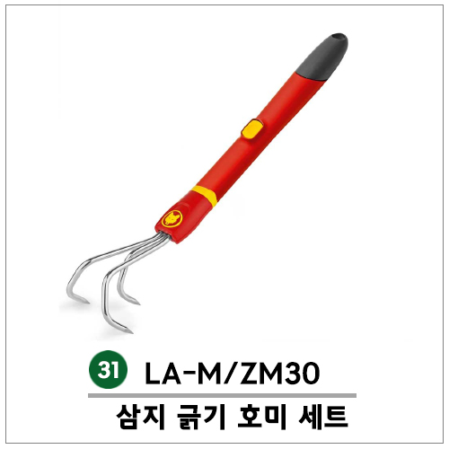 () 31. ܱȣ̼Ʈ (LA-M/ZM30)